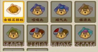 全民庄园v1.0.8截图
