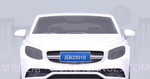吉安智慧停车v1.0.12截图