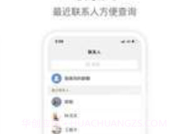 Knock appv1.3.9截图