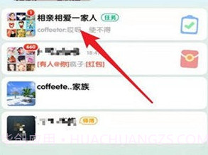 兔兔红包版2021v0.1.0.9截图
