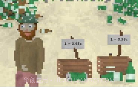 流浪汉模拟器2021v3.5.14截图