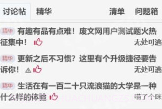 废书网sosadfunv1.0.11截图