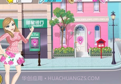 百变女神公主明星梦v1.0.9截图