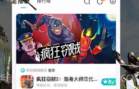 酷酷跑v11.7.12截图