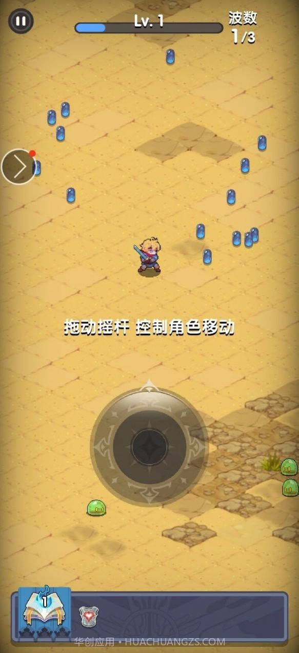 无限开局像素英雄1.0.9截图
