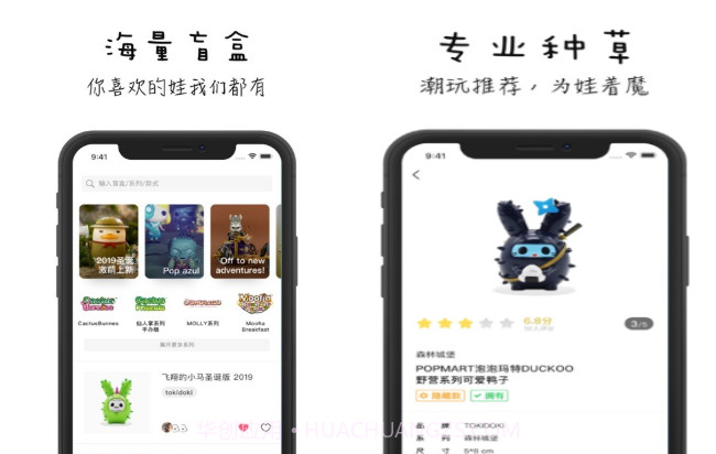 小盲盒v1.16截图