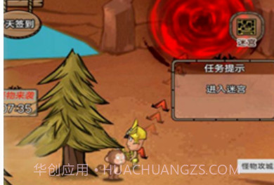开荒当岛主中文版v1.12截图