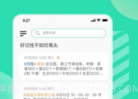 销小白v1.10截图