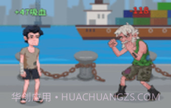 我不是废材v1.1.14截图