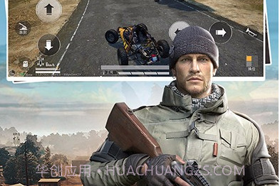 体验服绝地求生 刺激战场v0.11.8截图