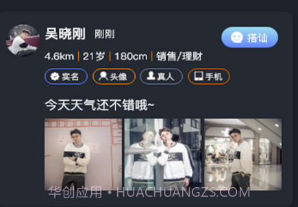 自由灵魂v1.0.15截图
