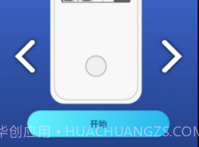 AlcoTest(AlcoTest酒精测试仪)V1.1 安卓最新版V1.13截图