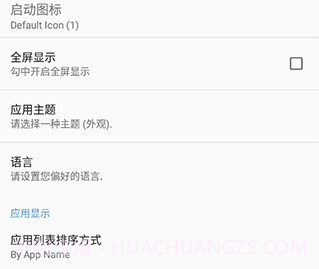 apk编辑器手机版v1.9.12截图