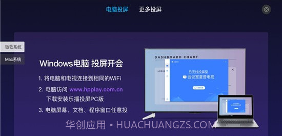 夏普多屏互动(电视设备工具)V8.2.05 安卓最新版V8.2.10截图
