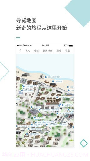 阿那亚单机版3.4.17截图