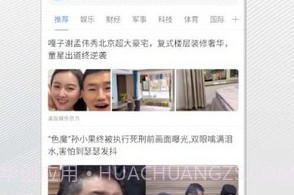 白鲸浏览器V0.8截图