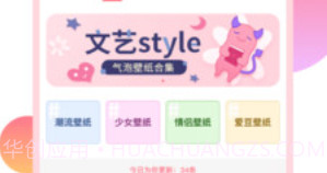 小精灵美化(小精灵qq美化包)V4.1.3 V4.1.9截图