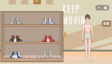 神奇的改造计划v1.11截图