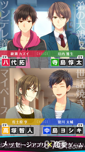 Choice×Darling1.11截图