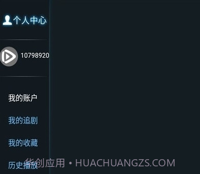 爱西西TVv1.2.11截图