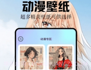 魔秀壁纸桌面v1.10截图