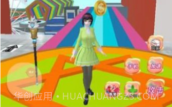 魔幻学园毕业舞会大作战v1.13截图