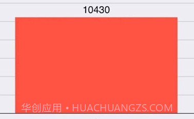 大岛软件8.11截图