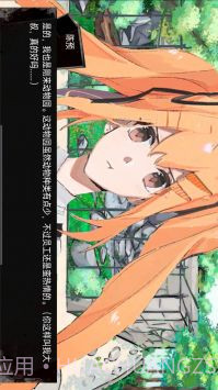 动物园怪谈官方版1.08截图