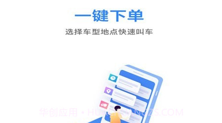 马帮城乡送v1.5.12截图