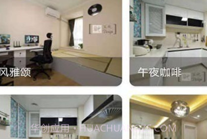 易邦优选家居v2.2.17截图