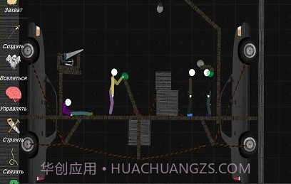火柴人模拟沙盒武器modv0.7.9.10截图