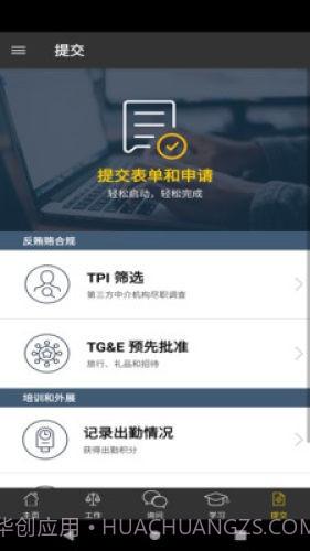 WTRW1.0.13截图