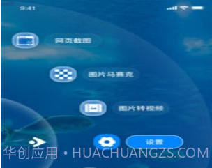 蜜桃美化工具v1.0.14截图