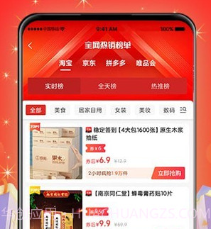 购哒v1.0.11截图