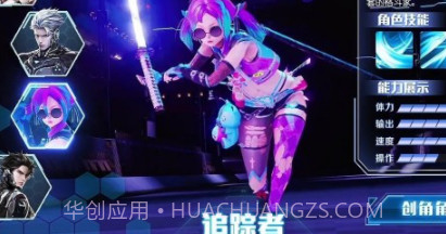 命运机甲v1.0.14截图