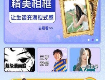 多功能相册制作v1.0.15截图