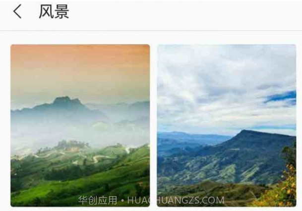 芒果壁纸v3.2.15截图