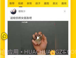 扯淡联盟（ Blocks ）v2.0.11截图