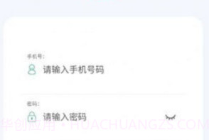 奥凯达v3.7.12截图