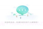 语信iosv1.7截图