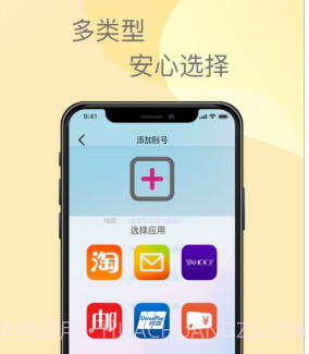 帮你记v1.16截图