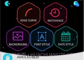 息屏显示v2.6.10截图