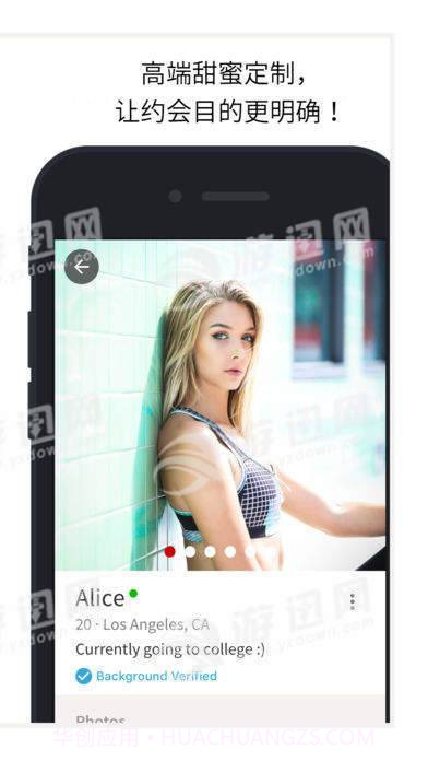 SA甜蜜定制3.22截图
