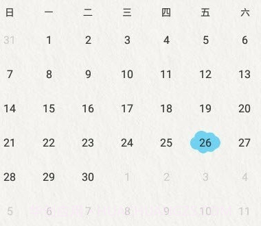 代办事项笔记本v1.0.18截图
