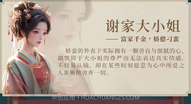 完蛋我被美女包围了2v1.0.11截图