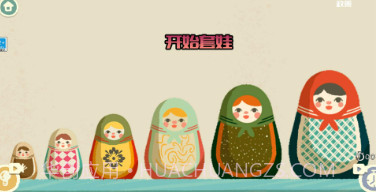 奇幻猫咪物语v2.12截图