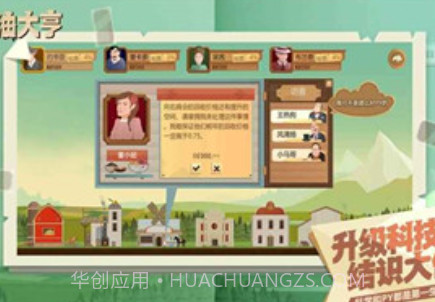 石油大亨v3.2.163.2.17截图