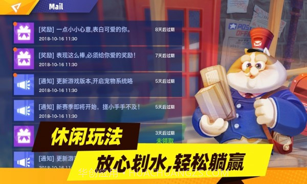 代号兵团v1.18截图