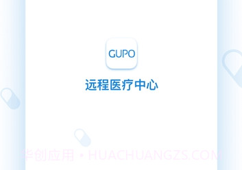 古珀远程医学中心V1.7.10截图