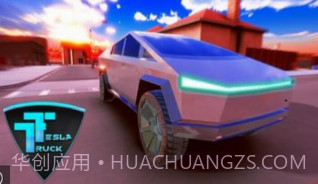 特斯拉赛博货车自动驾驶v1.15截图